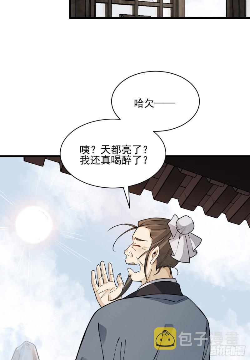 第100话27