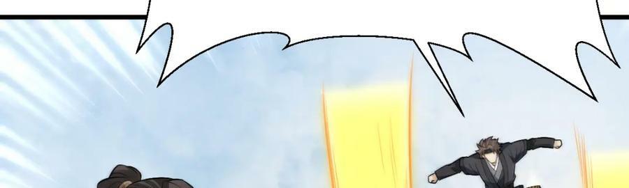 第208话66