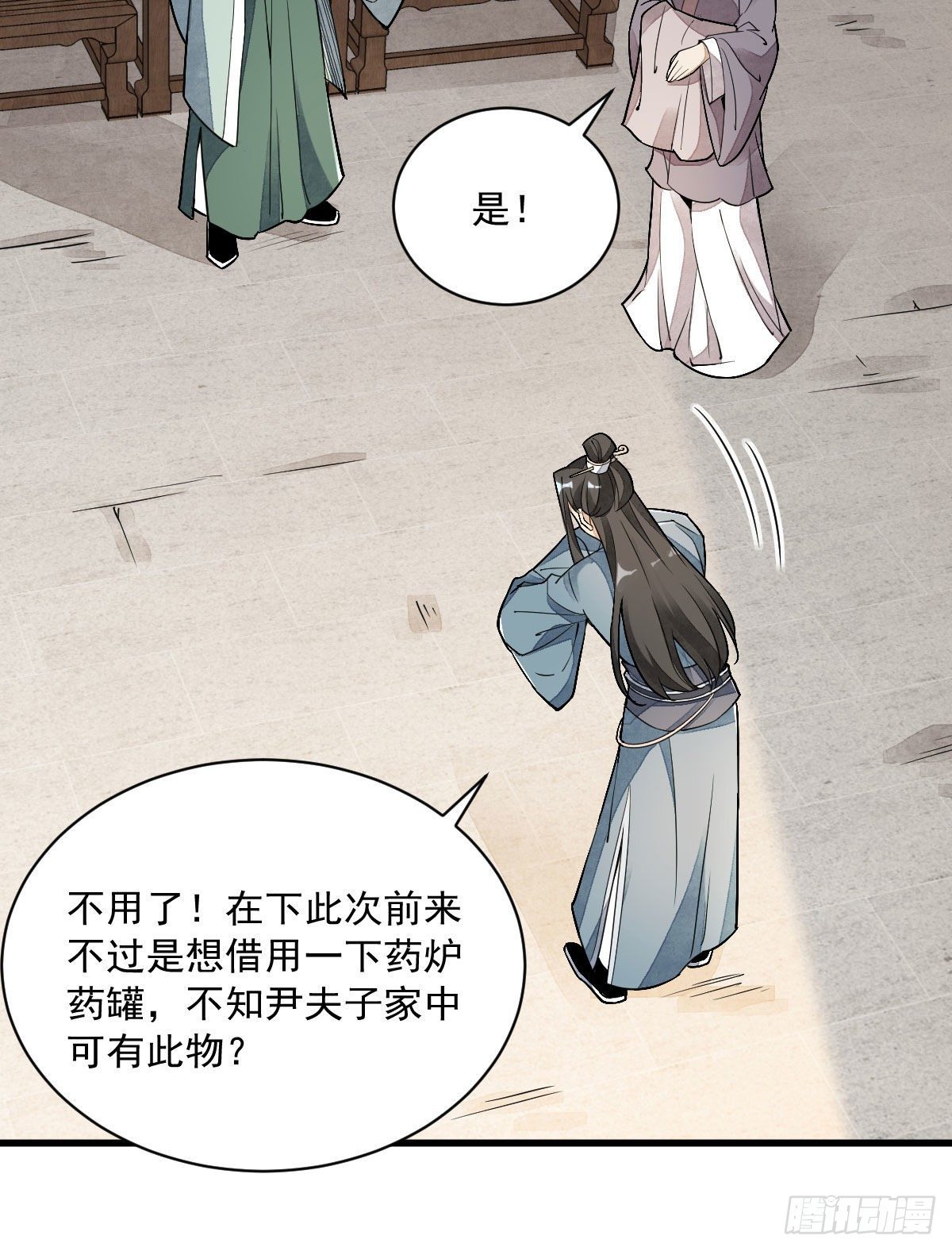 第21话29