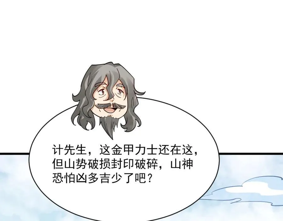 第292话35