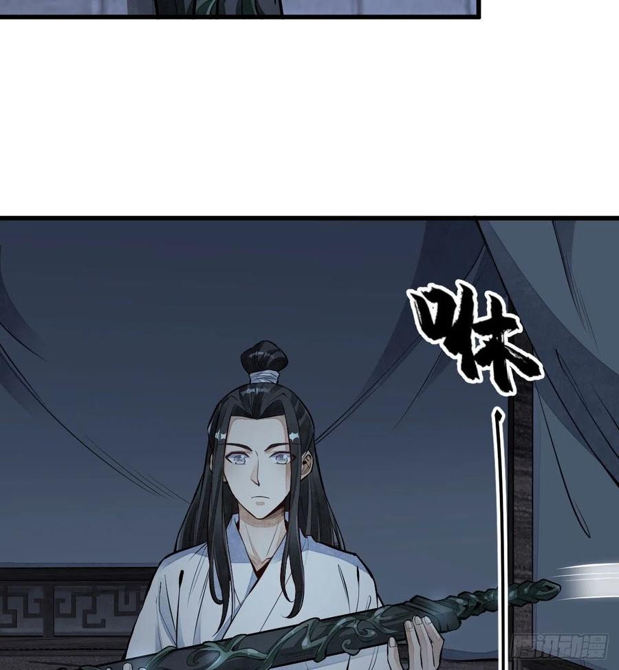 第68话14
