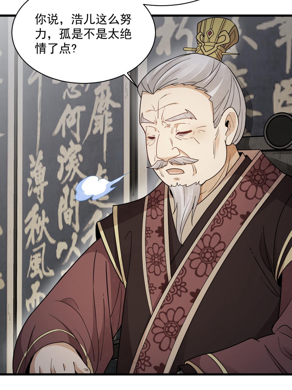 第151话17