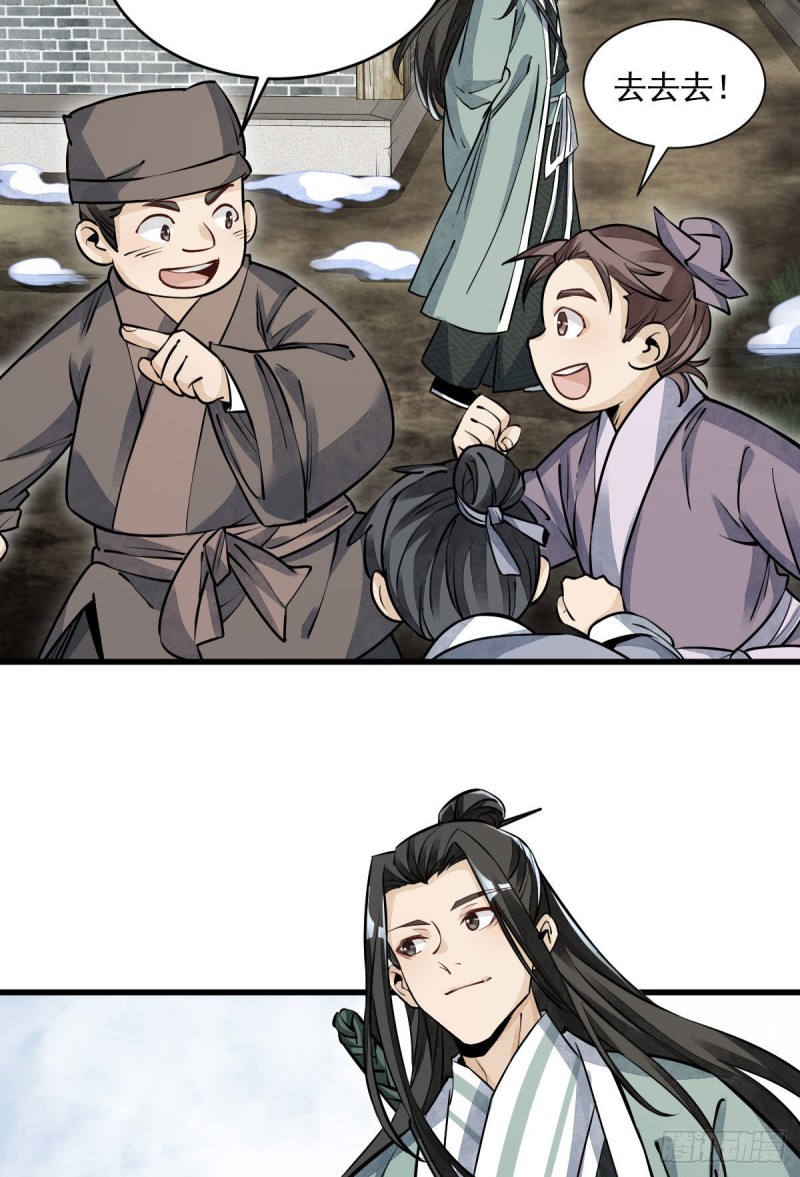 第96话7