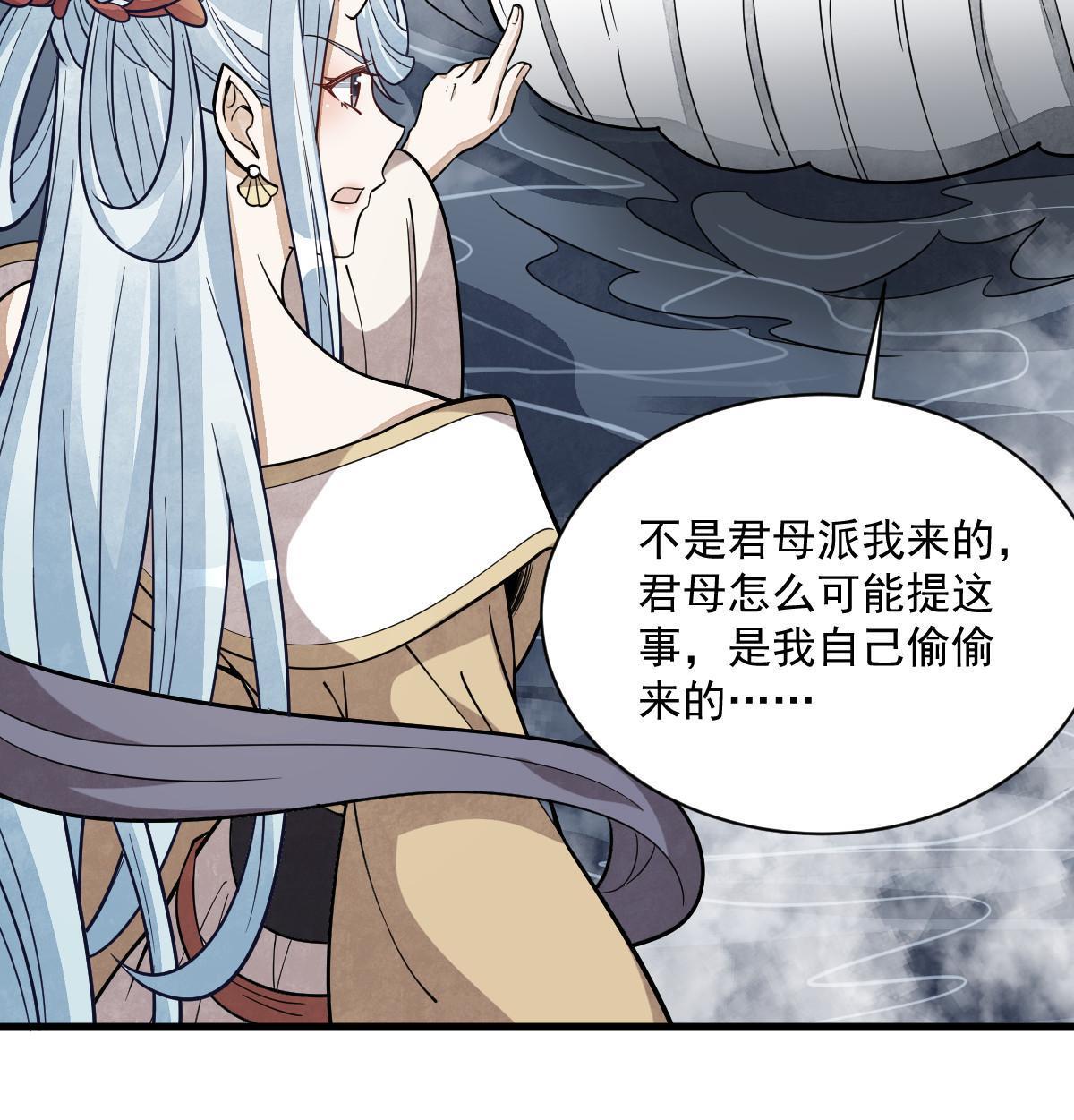 第182话13