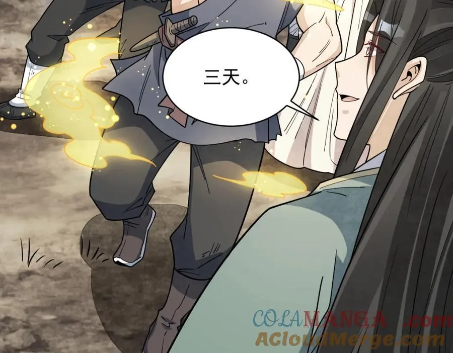第298话36