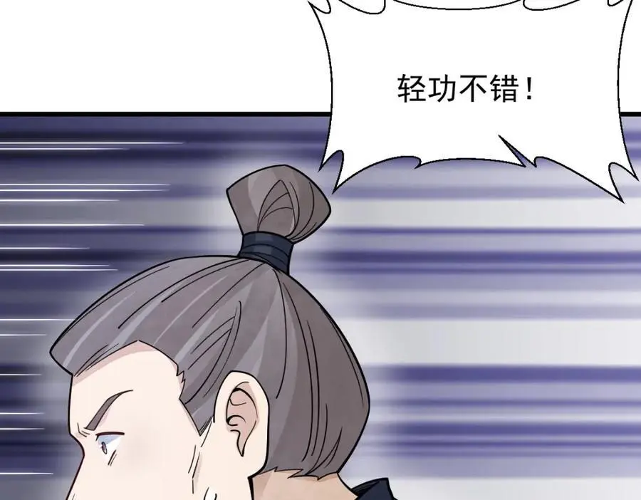 第275话26