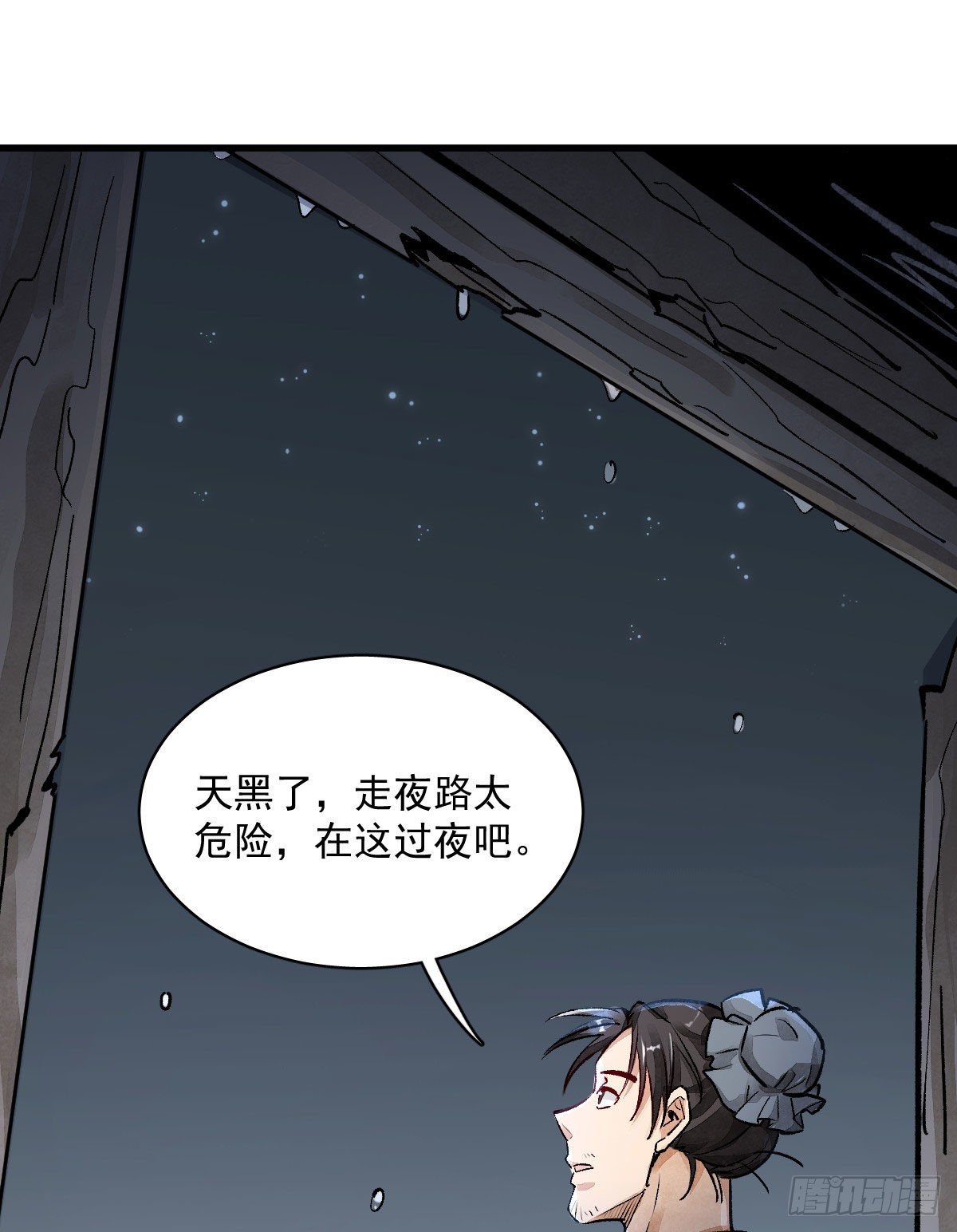 第1话76