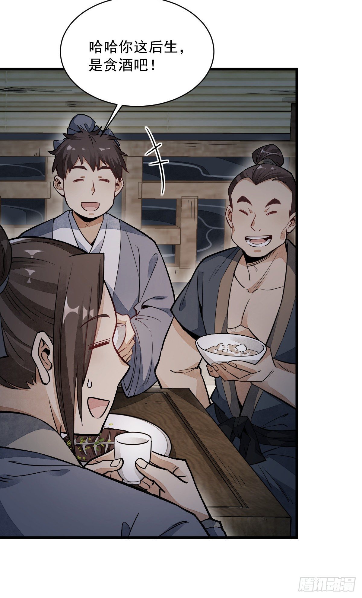 第41话18