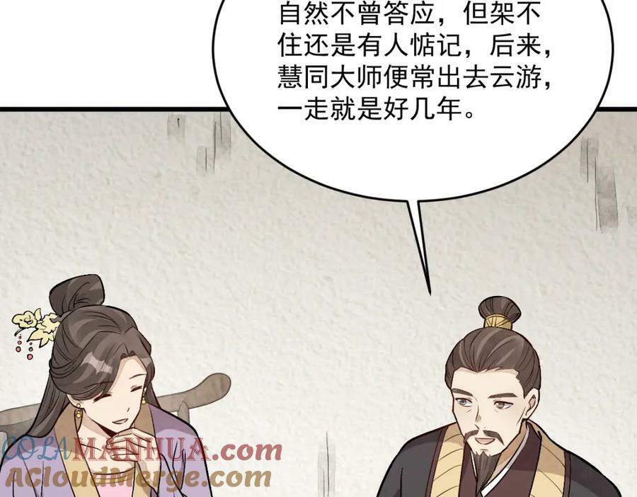 第215话16