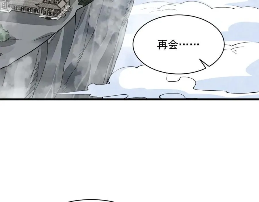 第290话65