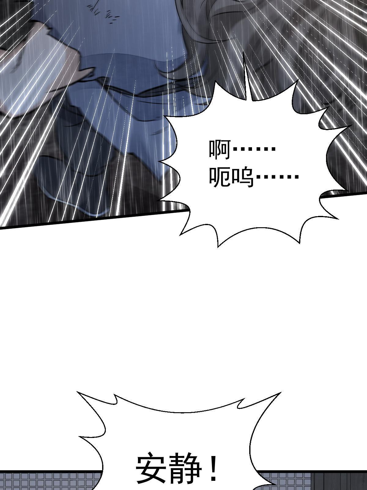 第159话32