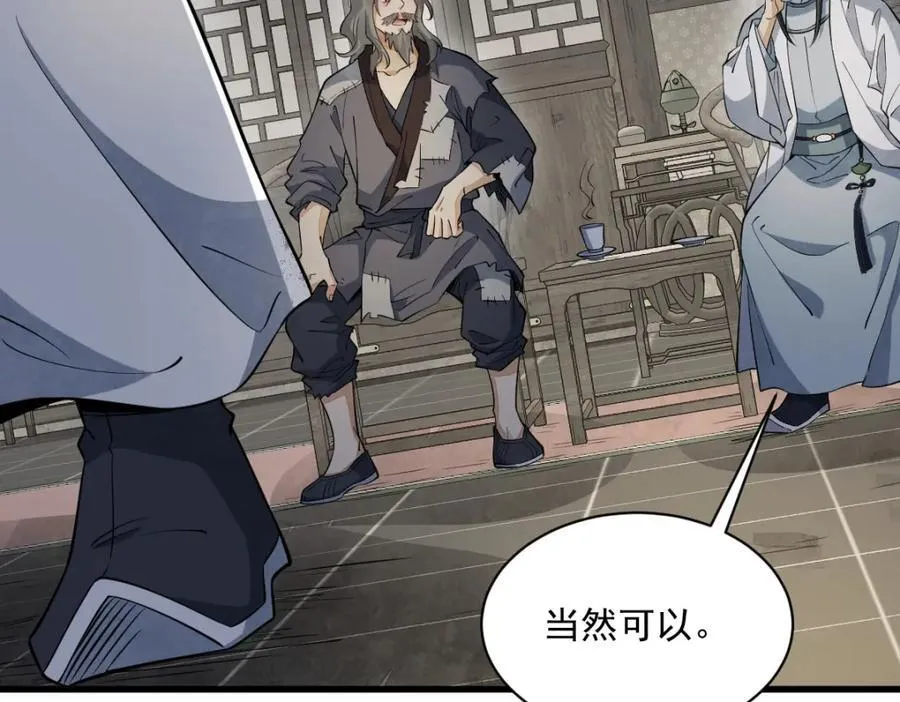 第283话30