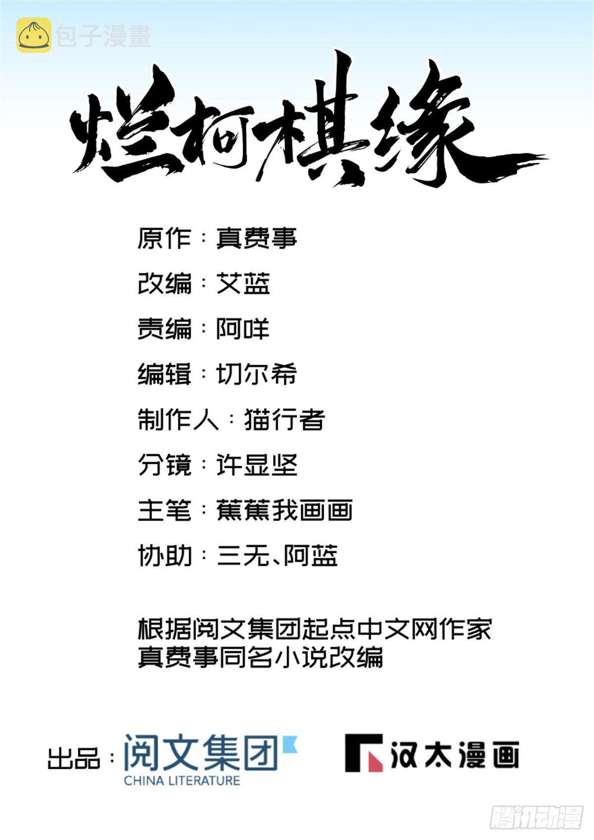 第14话0