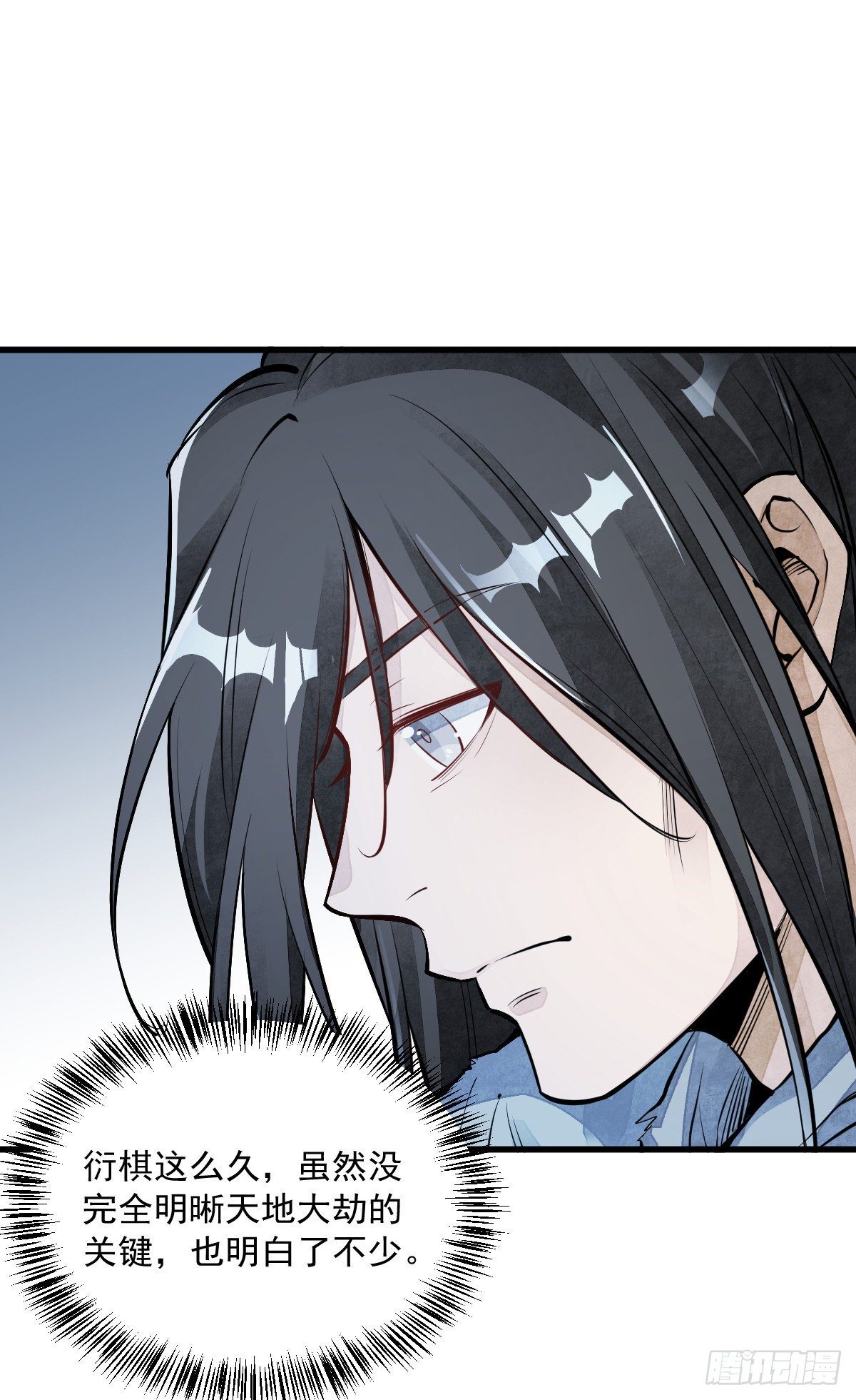 第63话26
