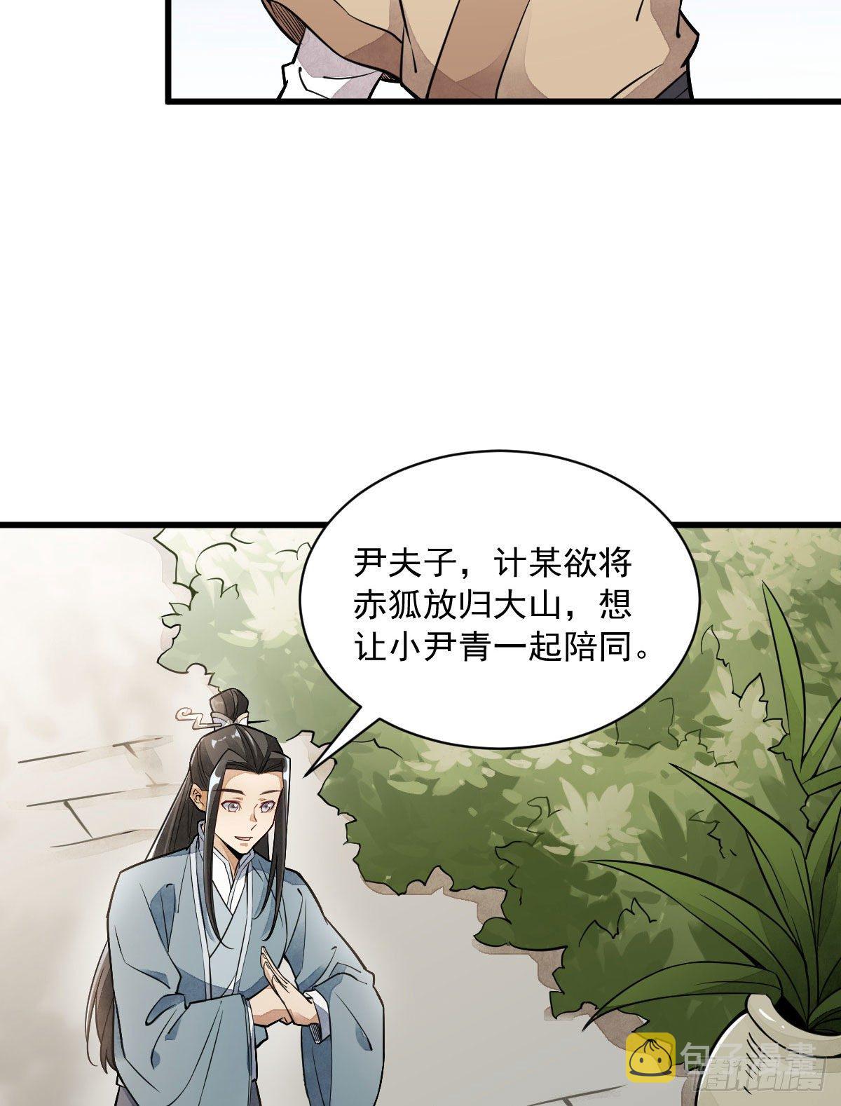 第23话16