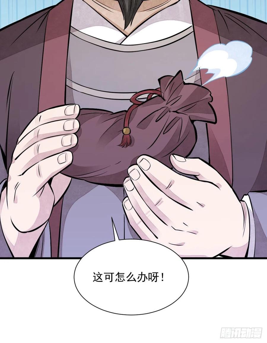第110话31