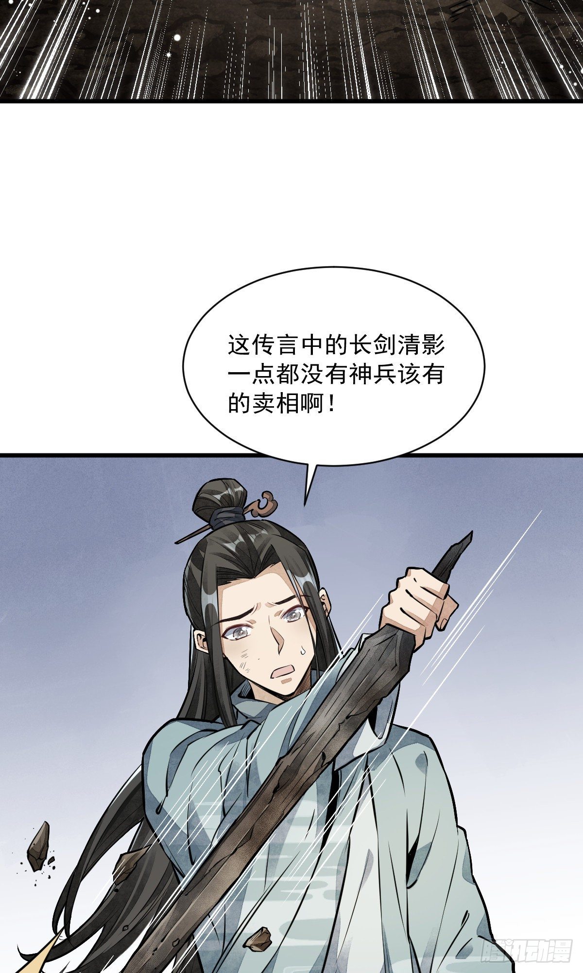 第51话14