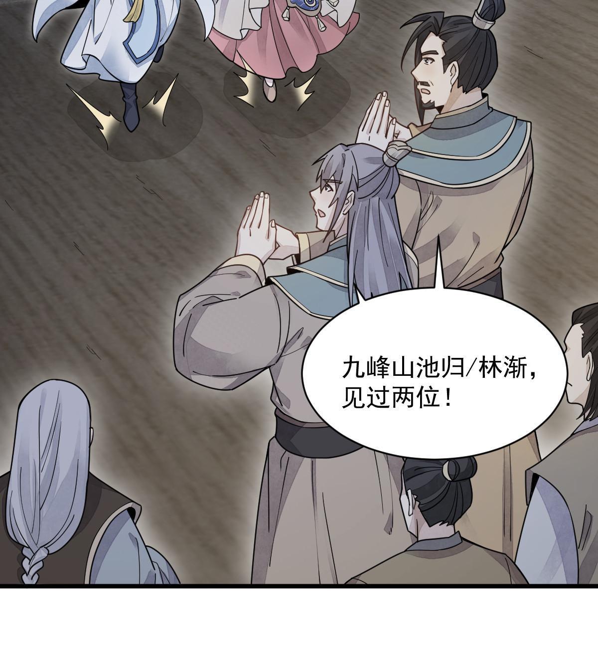 第184话48