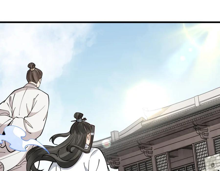 第250话53