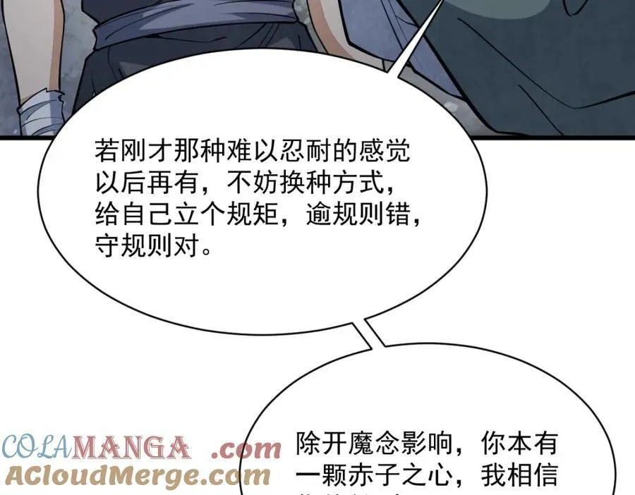 第298话104