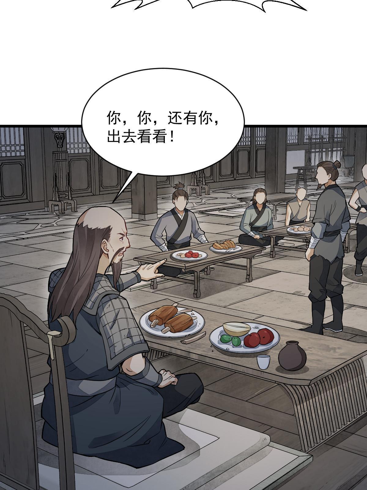 第159话34
