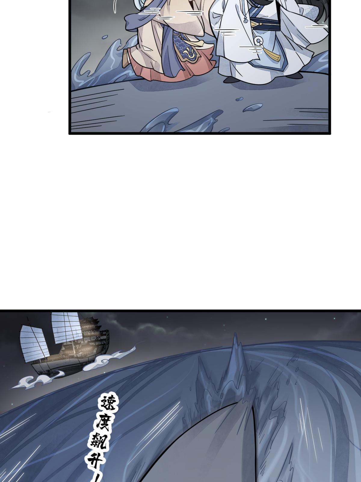 第184话20