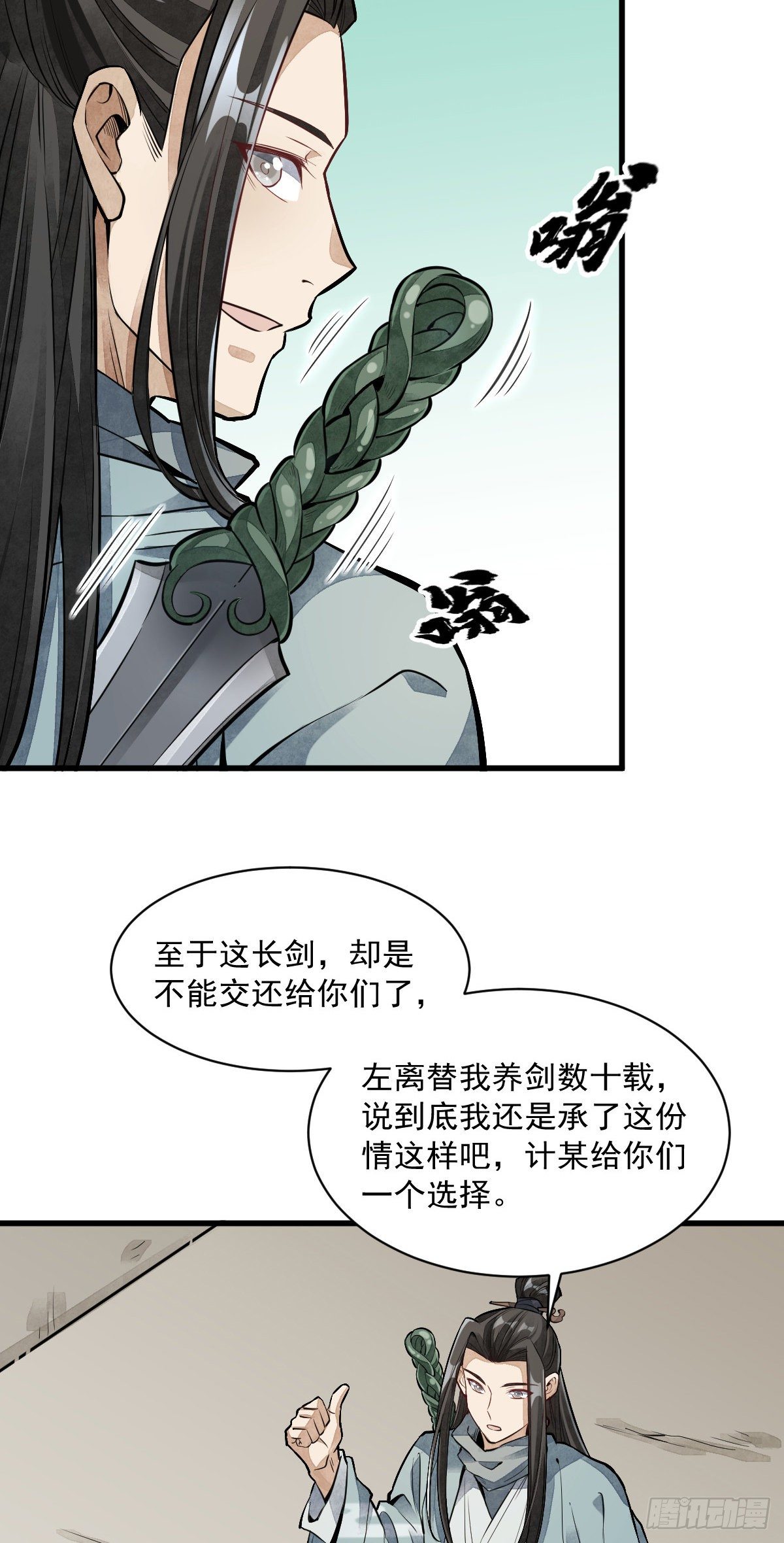 第56话37