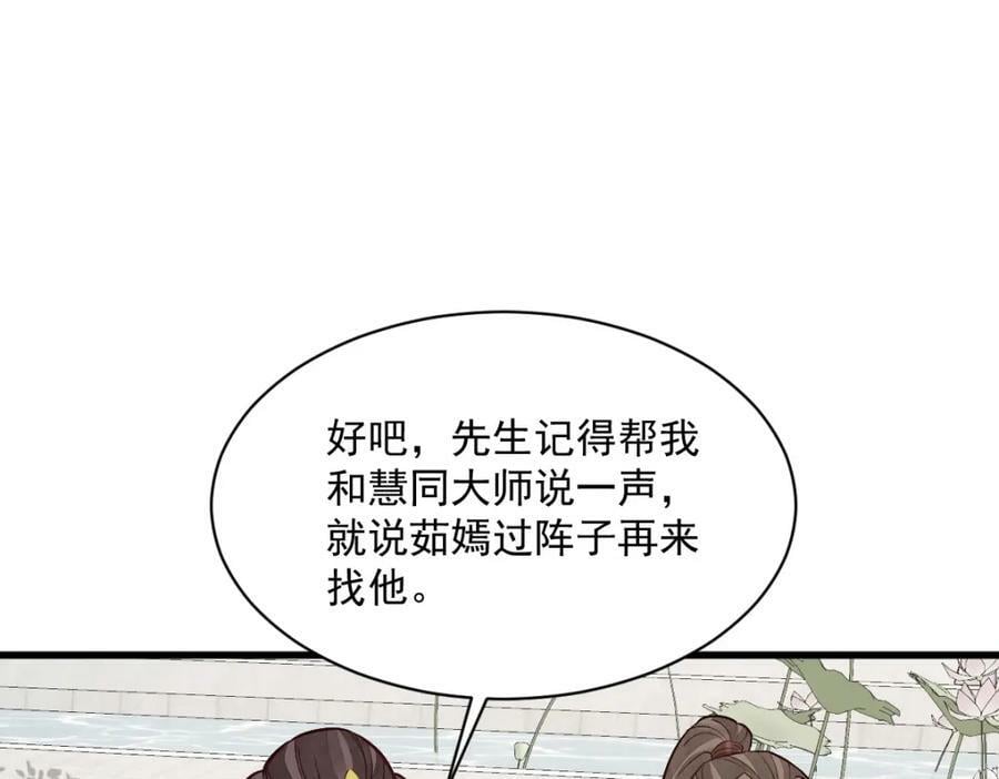 第218话55