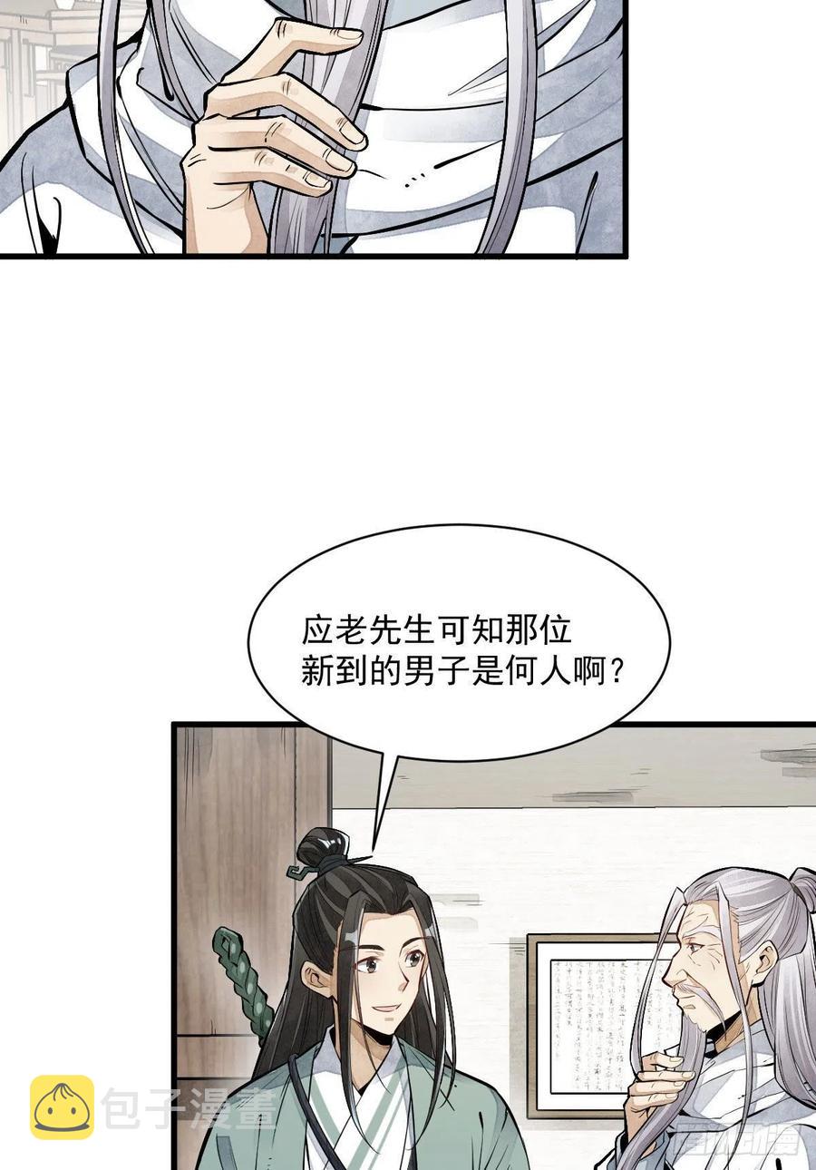 第92话17
