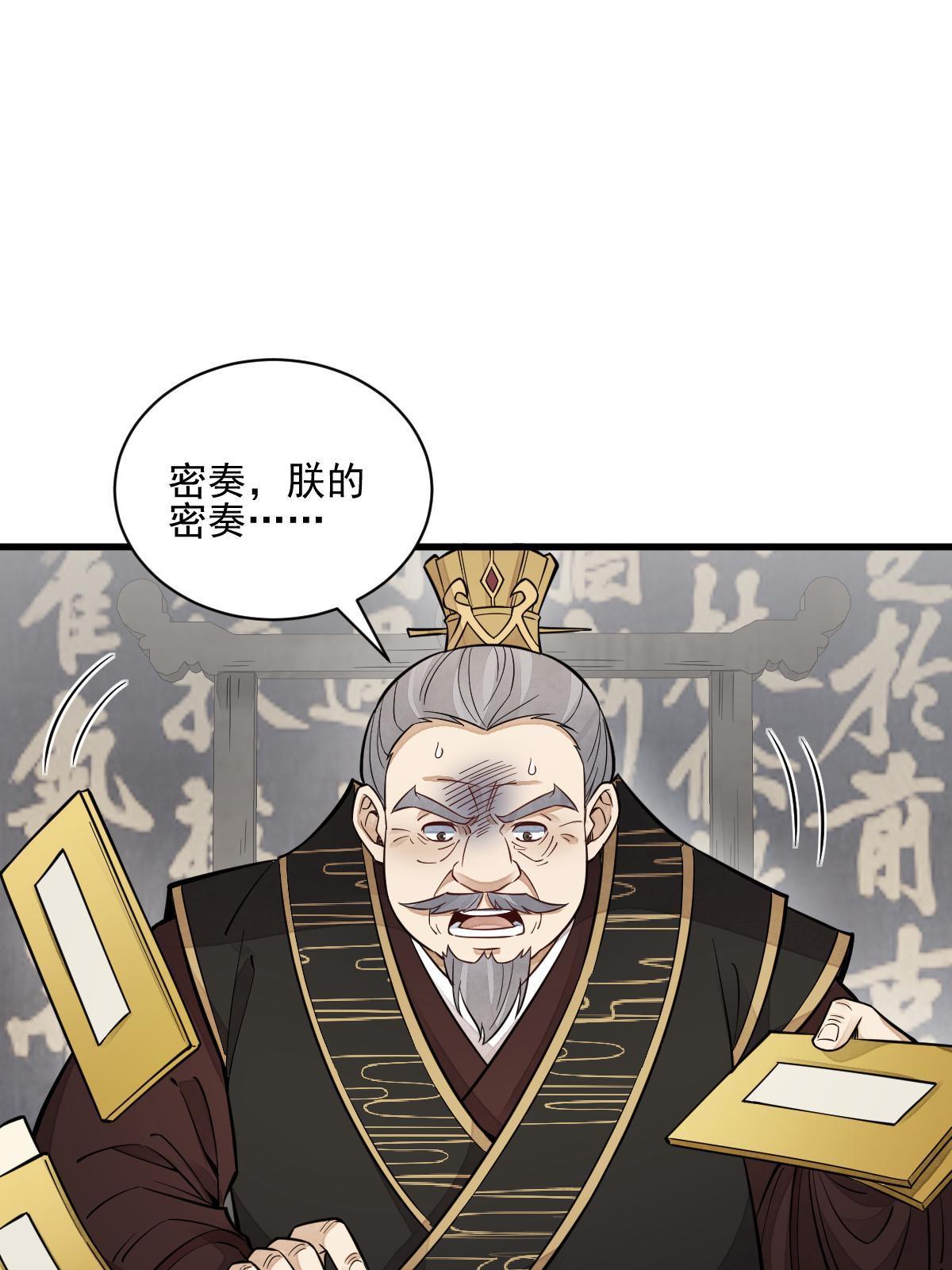 第131话2