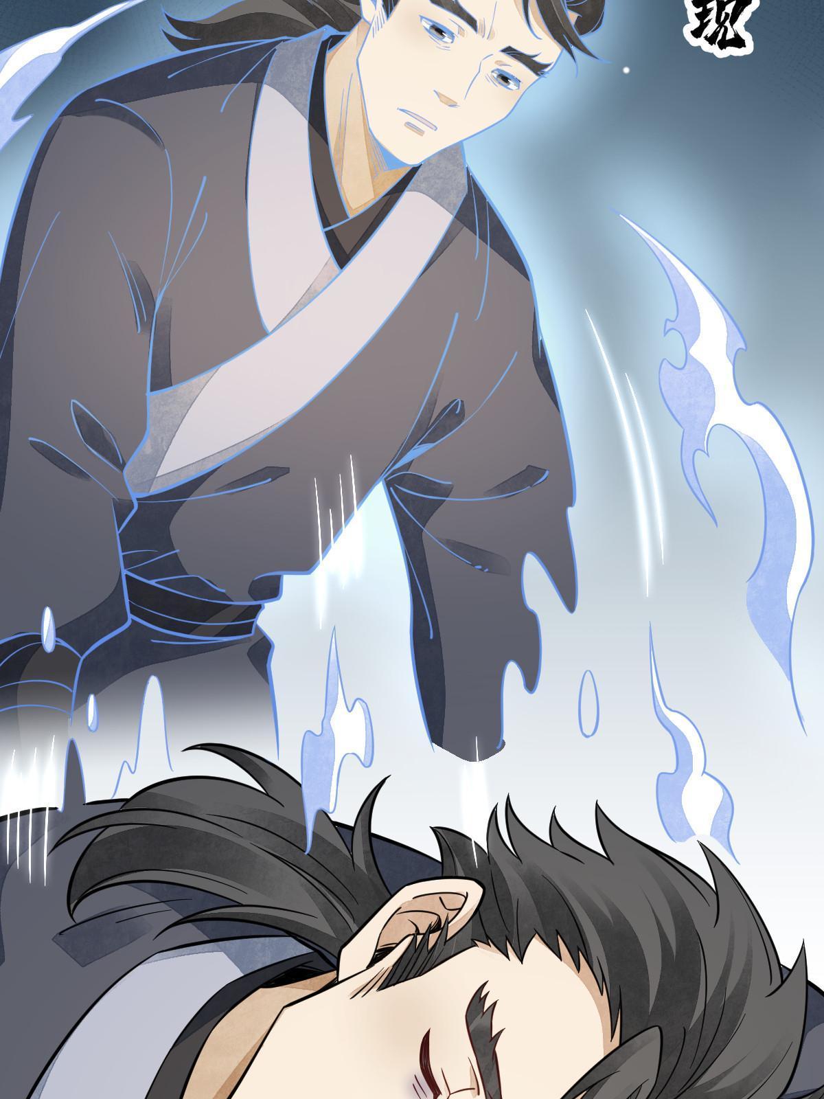 第140话48