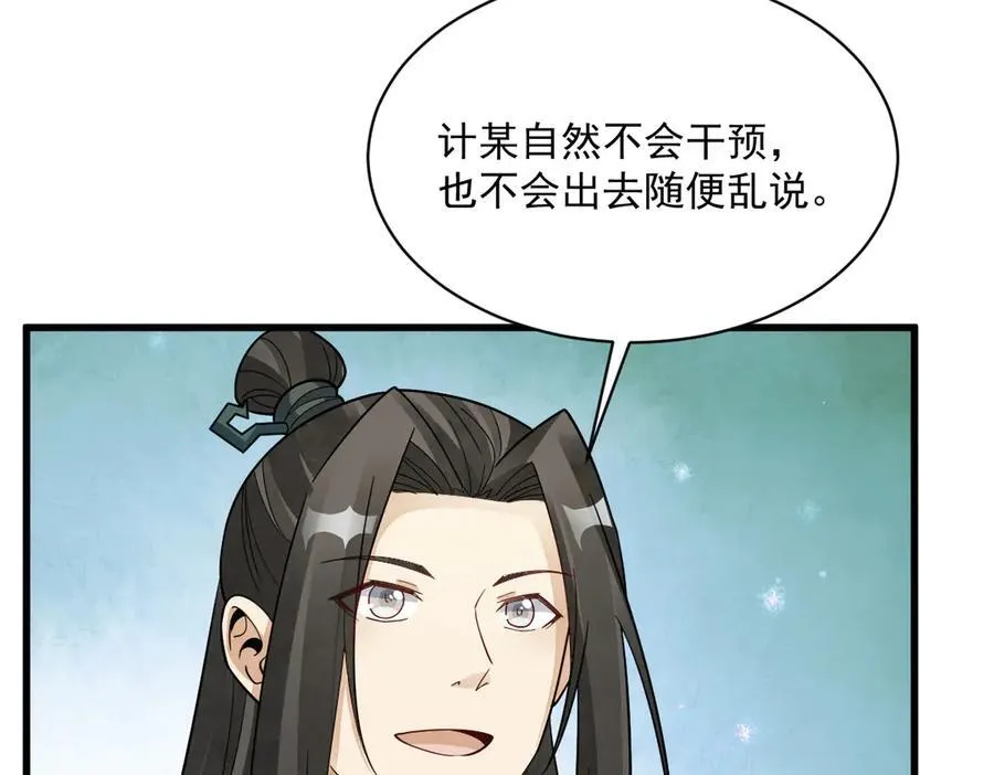 第301话35