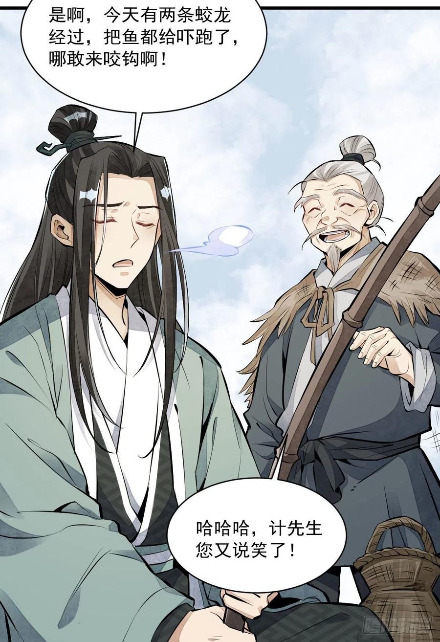 第75话17