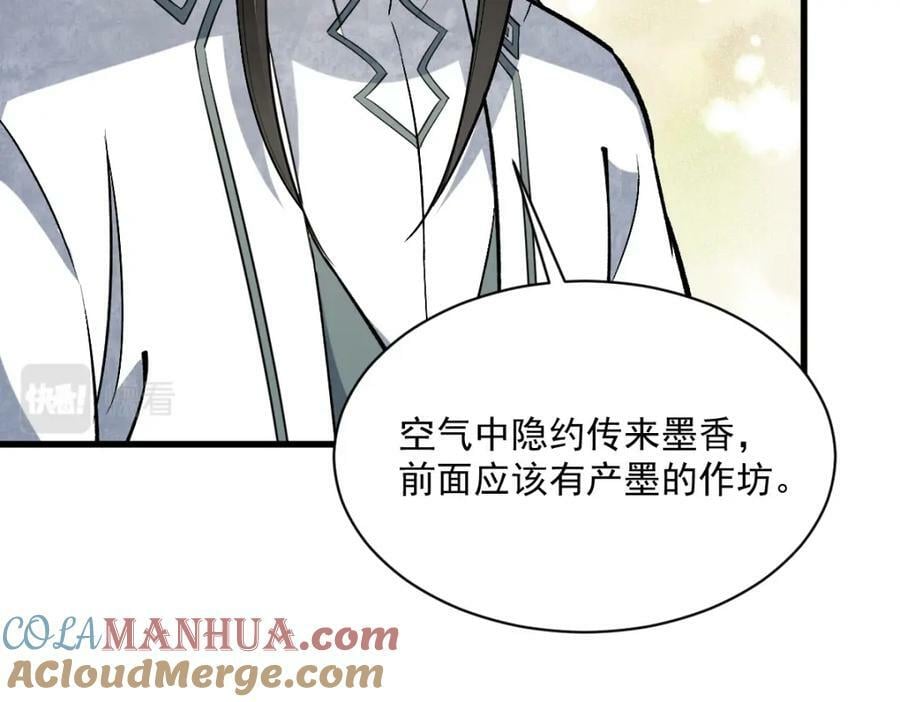 第212话120