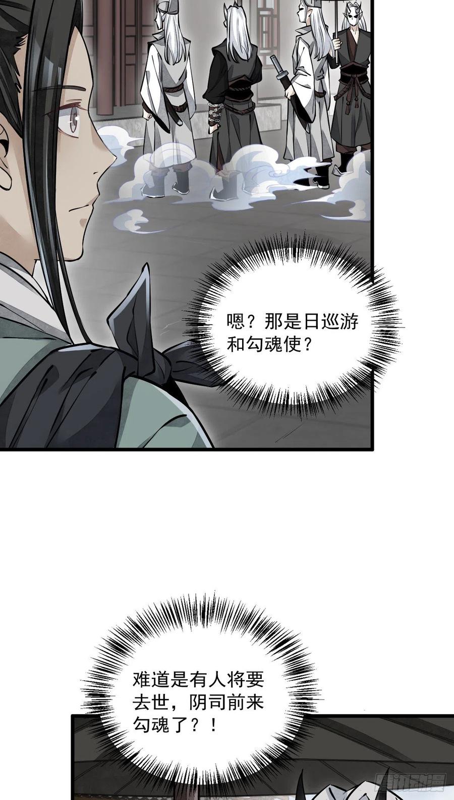 第83话17