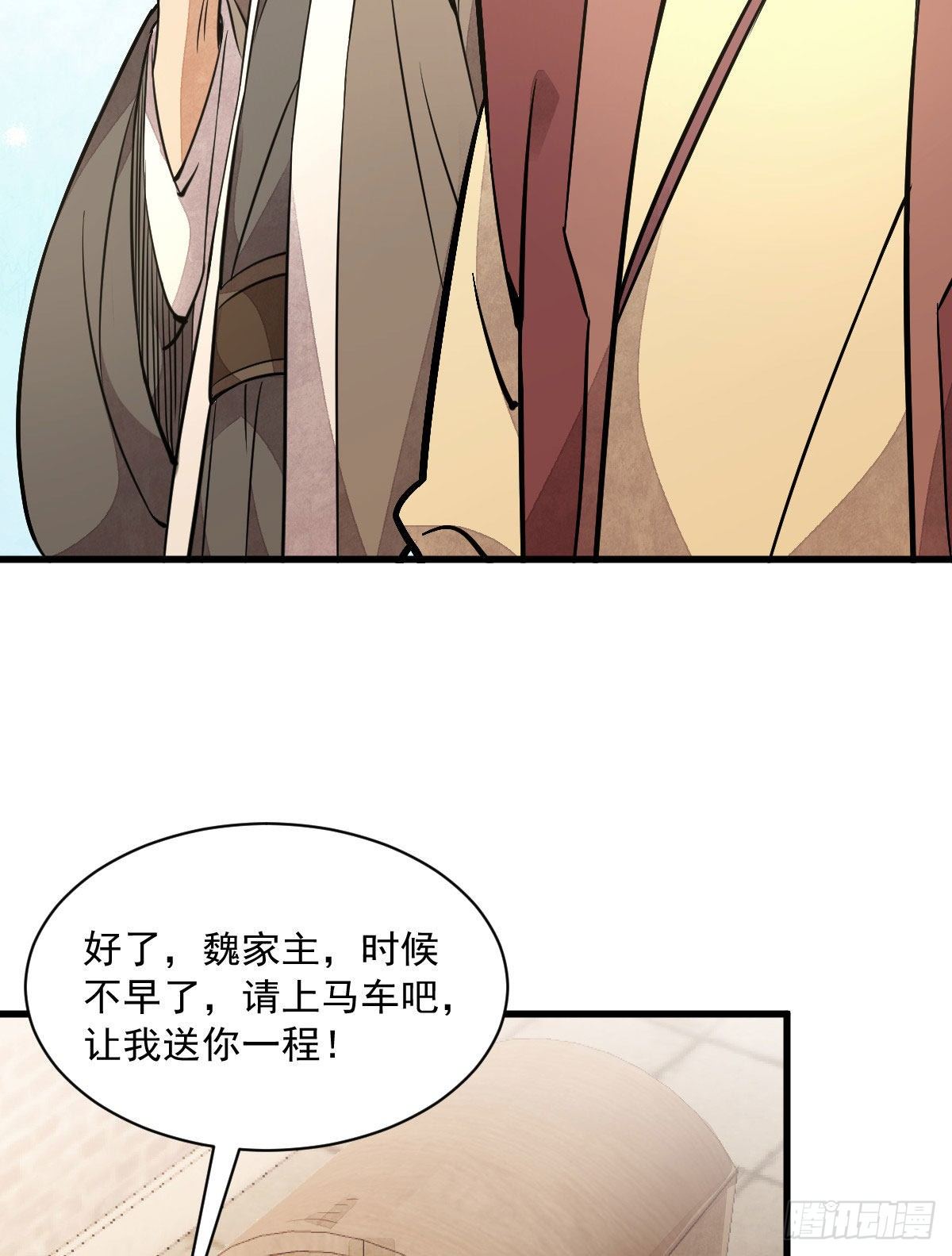 第24话14