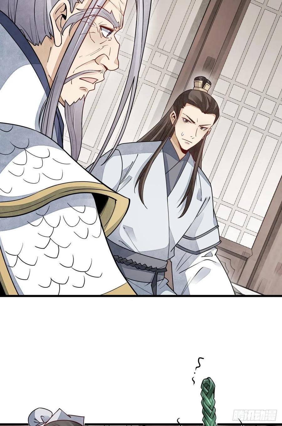 第105话16