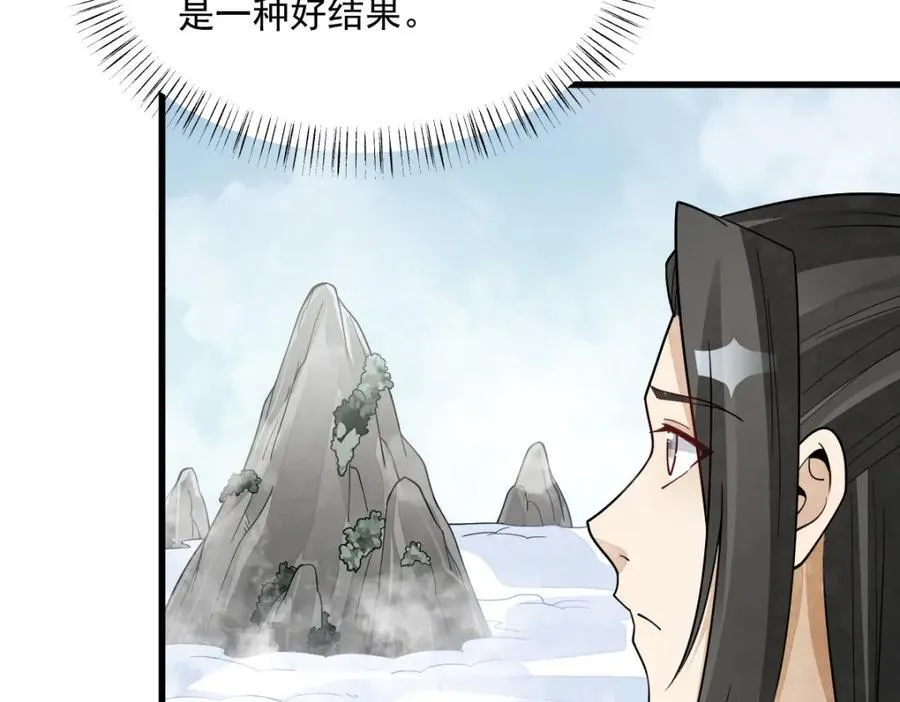 第297话47