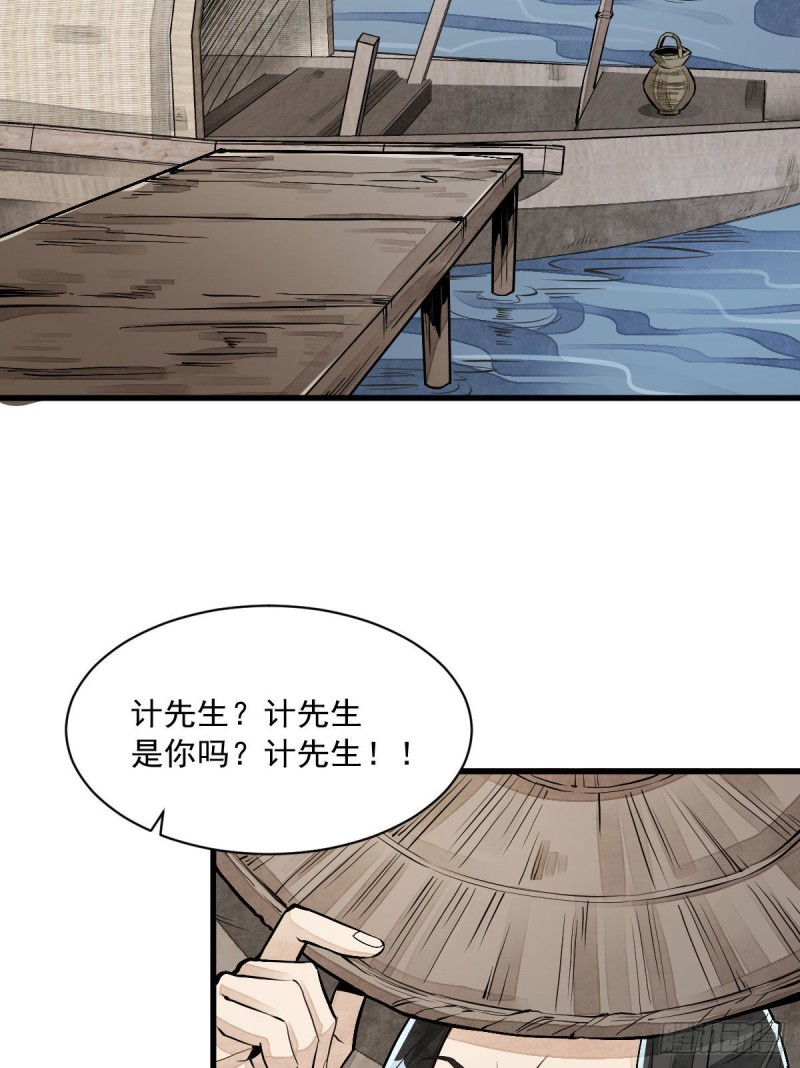 第80话42