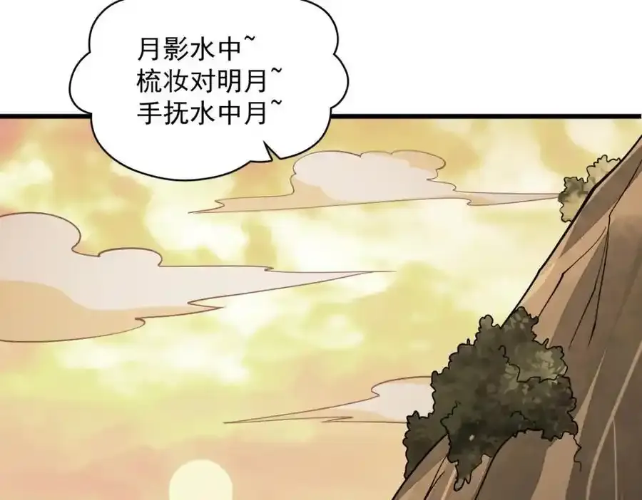 第282话14