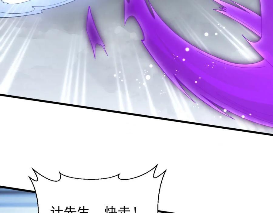 第244话126