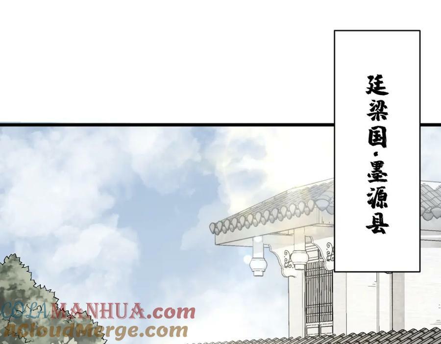 第212话116