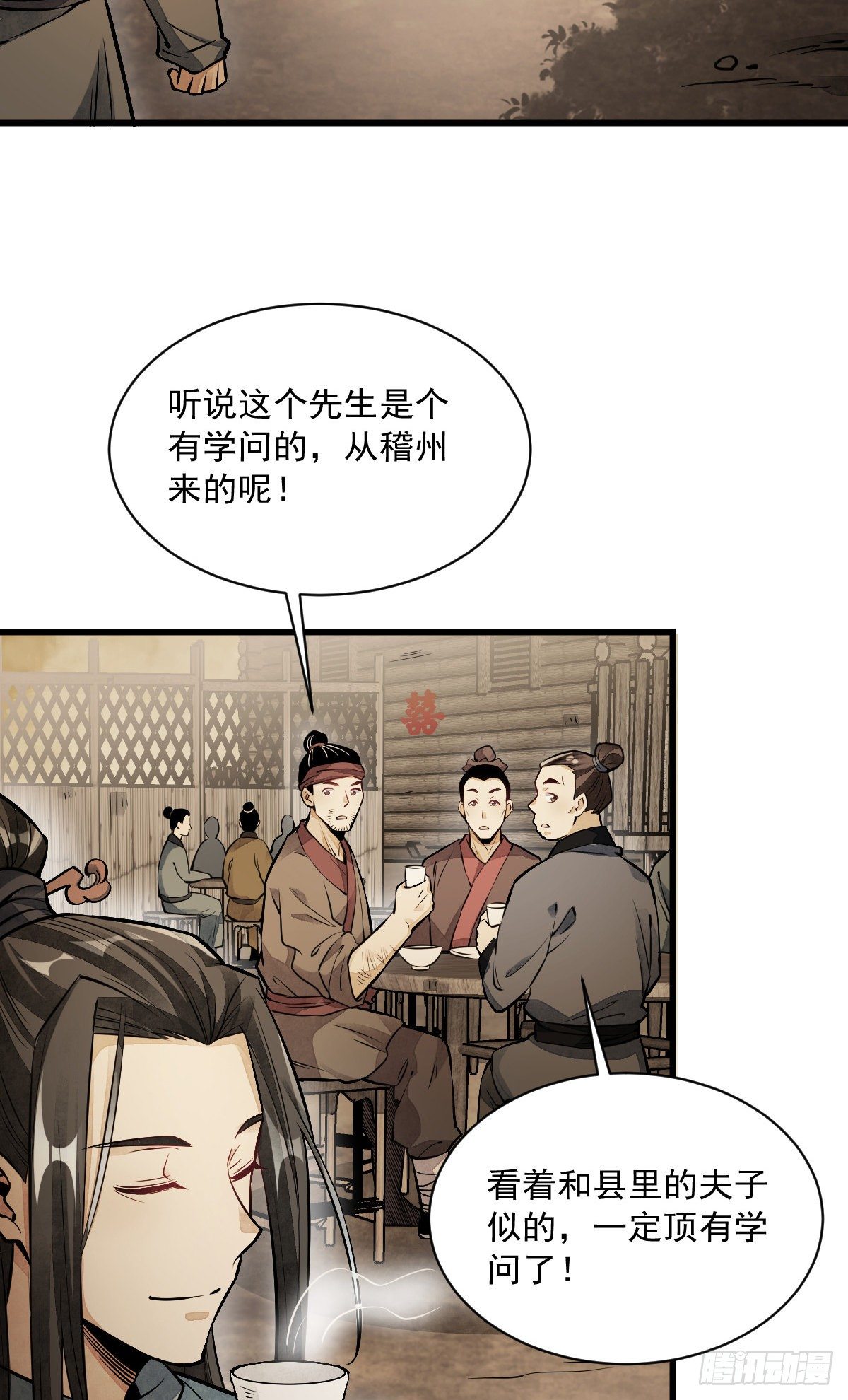 第51话41