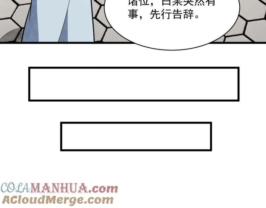 第239话20