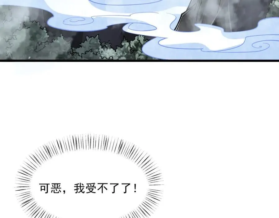 第281话63
