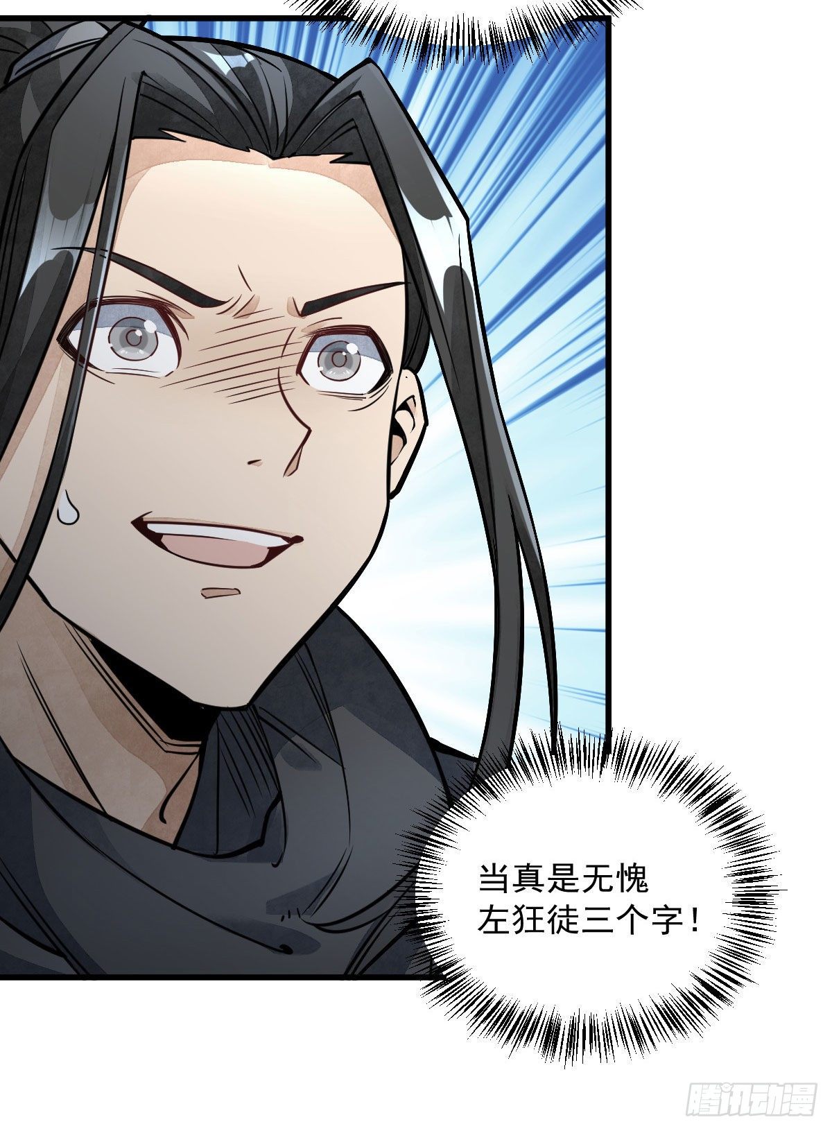第26话49