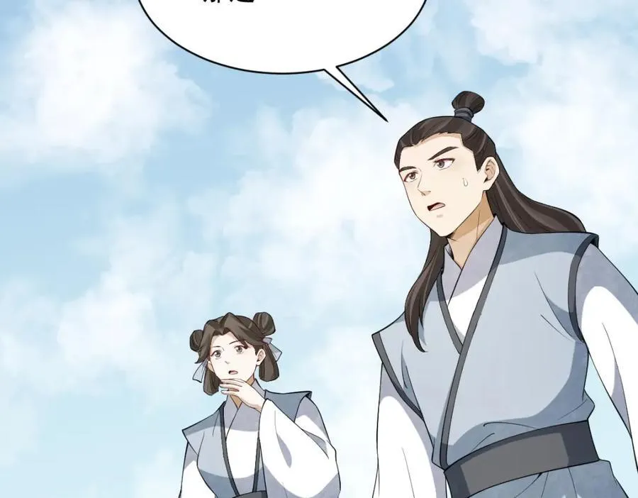 第287话41