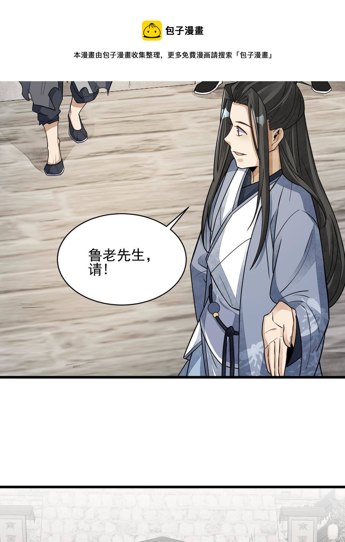 第136话44