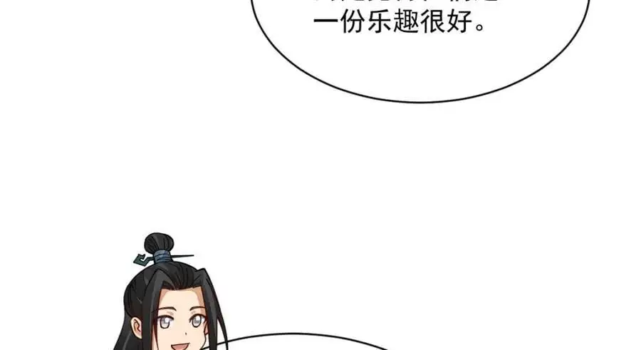 第265话115