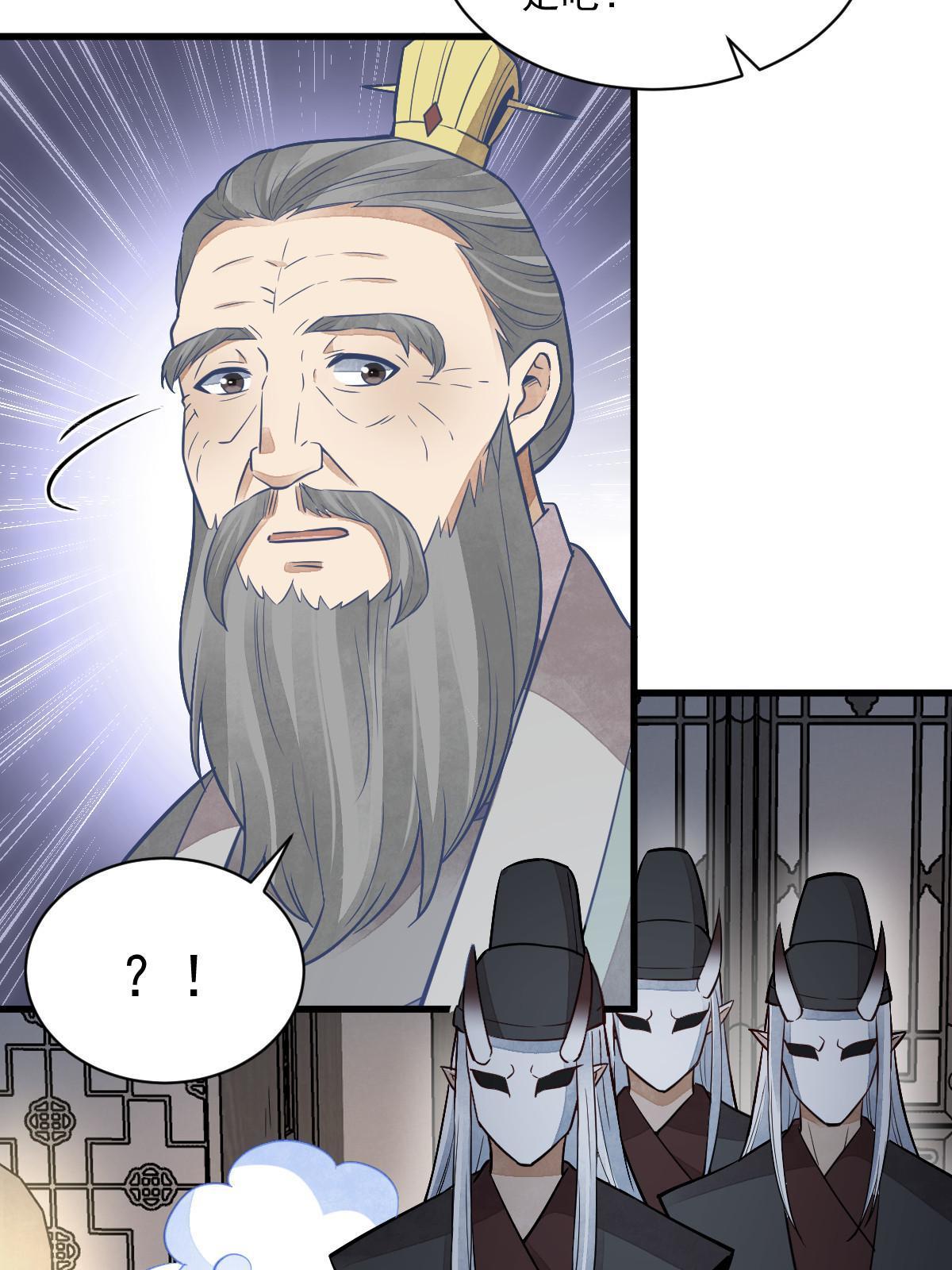 第153话11